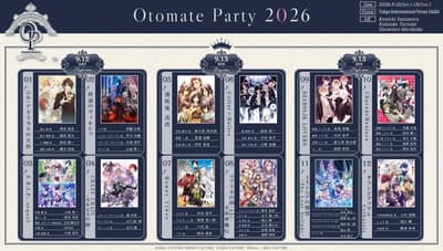 「Otomate Party 2026」一般門票將於 8 月 11 日開賣，週邊商品資訊同步公開