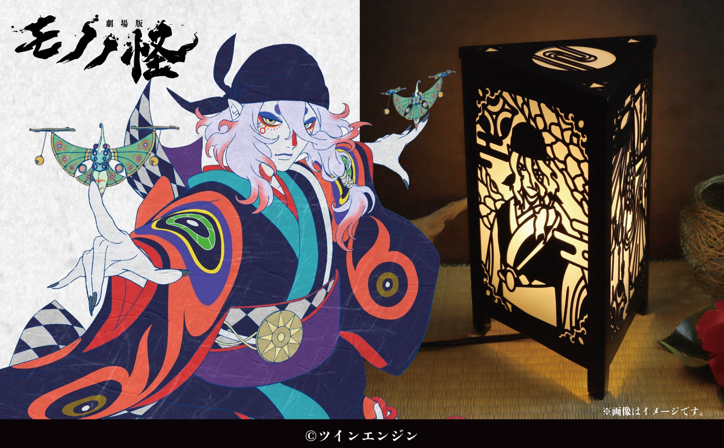 Mononoke the Movie Steel Andon Lantern Now Available for Pre-Order