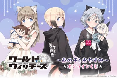World Witches Online Lottery Launches on Kujibikido August 4
