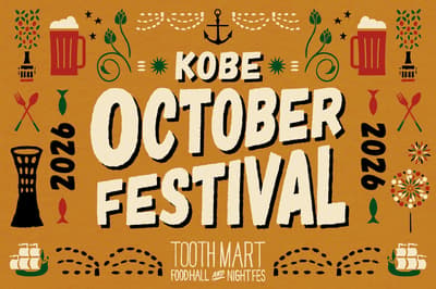 Kobe's Largest Food Hall TOOTH MART Kicks Off KOBE OCTOBER FESTIVAL 2026 on September 25, With Fireworks Views and Live Jazz
