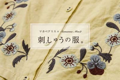 Samansa Mos2 Launches Autumn/Winter Embroidery Collection with Artist マカベアリス on October 15