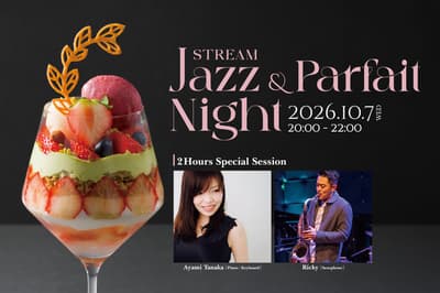 La galardonada fresa de Shimokawa debuta en Sapporo en la segunda Noche de Jazz y Parfait del hotel el 7 de octubre