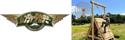 La nueva pista de atletismo "Ranger Academy" de Grinpa abre el 21 de agosto en la 2ª estación del Monte Fuji