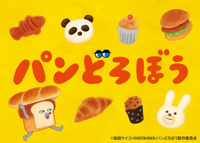 Merchandise Hadiah Anime Pandorobo Hadir Perdana di FuRyu Prize di Fasilitas Hiburan mulai Akhir Oktober