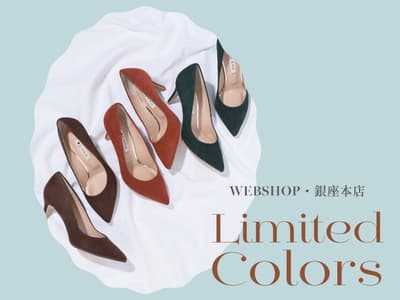 DIANA Adds Deep-Toned Suede Pumps in Limited Colors for WEB Shop and Ginza Main Store