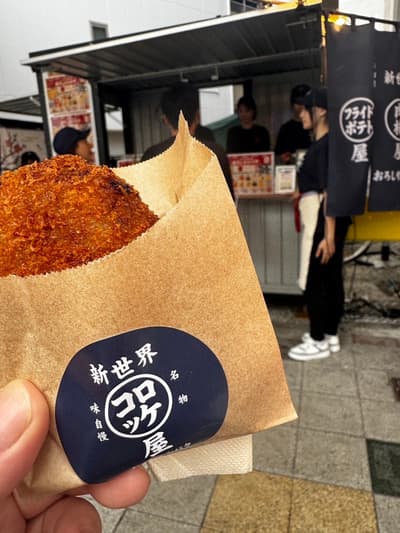 70-Year-Old Meat Wholesaler Rises from the Ashes with New Fried Food Shop "Agiya Orosha Shibata" in Osaka's Shinsekai