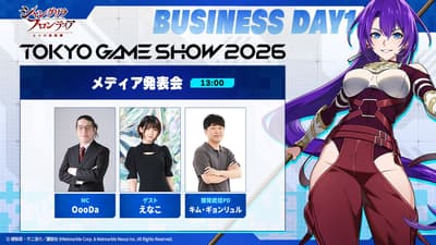 Netmarble akan Menggelar Presentasi Media TGS2026 untuk Shangri-La Frontier: The Seven Colossi, Adaptasi Game Pertama dari Seri Tersebut