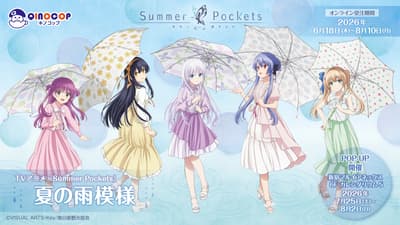 QINOCOP 啟動全新《Summer Pockets》周邊商品預購，七月即將舉辦快閃店活動