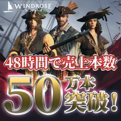《Windrose》仅48小时销量即突破50万份