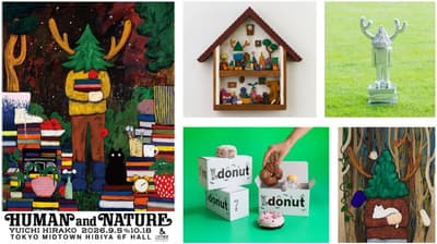 El nuevo salón de Tokyo Midtown Hibiya abre con la exposición «HUMAN AND NATURE» del artista contemporáneo Yuichi Hirako, del 5 de septiembre al 18 de octubre