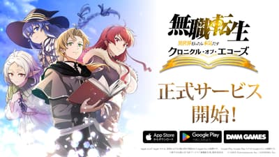 Mushoku Tensei: Jobless Reincarnation - Chronicle of Echoes เปิดให้บริการแล้ววันนี้บนสมาร์ทโฟนและ PC