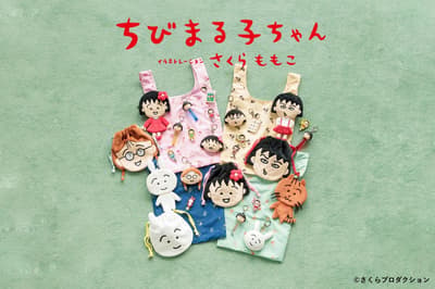 LOWRYS FARM Launches Its First Chibi Maruko-chan Collaboration on October 31 with 18 Apparel and Lifestyle Items