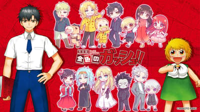 Toko Pop-Up Peringatan 25 Tahun Zatch Bell! Dibuka di Daimaru Tokyo dan Daimaru Umeda