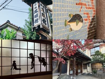 Historic Tokyo Ryokan Homeikan in Hongo to Host Talk Event on Its Future