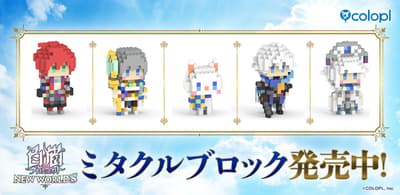 Shironeko Project: NEW WORLD'S x Mitacle Block Collaboration Figures Now Available for Order
