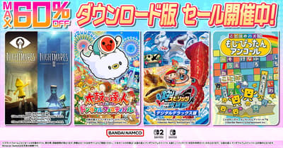 万代南梦宫 Nintendo eShop 促销活动 ——《小小梦魇 I & II》捆绑包 5 折优惠
