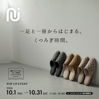 Coba Alas Kaki Dalam Ruangan nui Sembari Memilih Buku di Pop-Up Satu Bulan Umeda Tsutaya Bookstore
