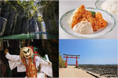 Two 2-Day Autumn Model Courses in Miyazaki Cover Takachiho and the Miyazaki and Nichinan Area