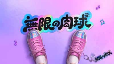 Monsoni! Toko Pop-Up Infinite Paw Pads Buka di Omotesando pada 18 September