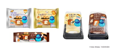 Monteur Releases Five Sweets in Limited-Edition "The Bread Thief" Collaboration Packaging