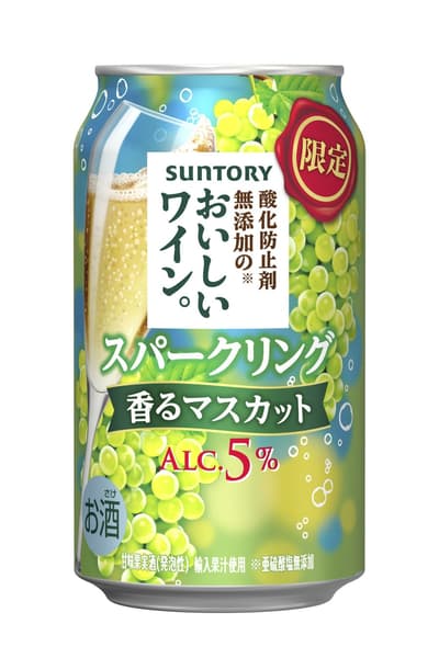 三得利將推出不含添加抗氧化劑的麝香葡萄氣泡酒（限量版）