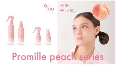 Promille Adds a Peach Scent and Mini Sizes to Its Hair Milk and Hair Mist at Don Quijote From October 15