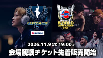 Capcom Cup 13 and Street Fighter League: World Championship 2026 Venue Tickets Go on Sale November 9 for March 2027 Event at Ryogoku Kokugikan