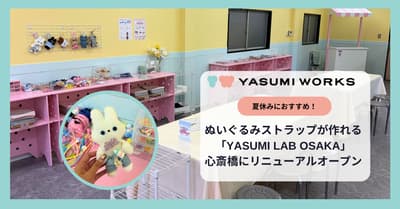 YASUMI LAB OSAKA, '누이카츠(인형 놀이)' 열풍 속 나만의 인형 스트랩 만들기 워크샵으로 신사이바시에 재오픈