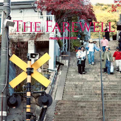 mudy on the 昨晩 lanza 'The Farewell', el sencillo principal de su próximo cuarto álbum 'The Golden Age'