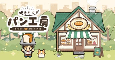 Yakitate! Pan Kobo — 방치형 베이커리 경영 게임, iOS 및 Android 출시