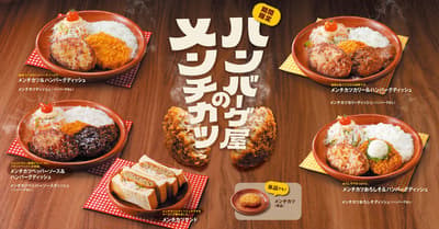 빗쿠리 동키, 제5회 '함박집의 멘치카츠' 페어 5월 27일 개최 — 신메뉴 오로시소 맛, 리뉴얼 멘치카츠 샌드, 파티 세트 첫 등장