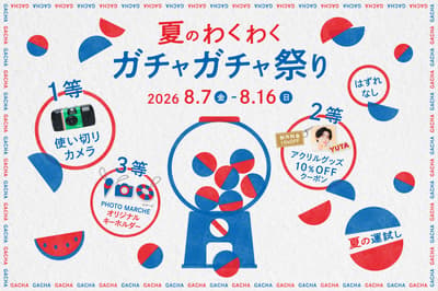 เทศกาลกาชาปองฤดูร้อนที่ PHOTO MARCHE By Kitamura Camera ในย่านอุเมดะ โอซาก้า การันตีได้รับรางวัลทุกคน