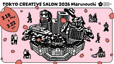 Papas 將於 TOKYO CREATIVE SALON 2026 MARUNOUCHI 舉辦絹印工作坊
