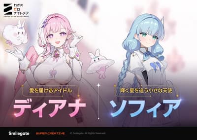 《Chaos Zero Nightmare》推出季前更新，加入全新五星戰士Diana與全面開戰模式