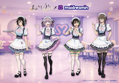 电视动画《彻夜之歌 第二季》× 女仆咖啡厅“maidreamin”联动咖啡厅将于6月15日开业