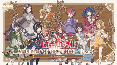 Revue Starlight 9th Anniversary Pop-Up Store "Dear 9" Opens at Annivroad on July 2