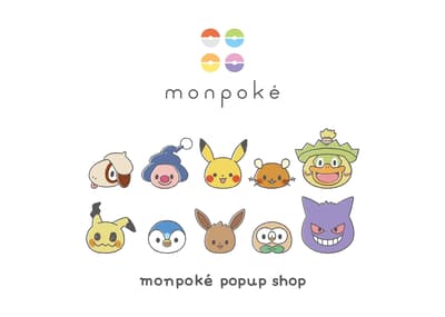 寶可夢官方嬰兒品牌「monpoke」POPUP SHOP於日本橋三越本店開幕