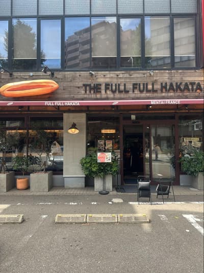 有珠推荐的福冈美食