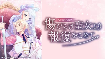 TV Anime "With Vengeance, Sincerely, Your Broken Saintess Season 2" Reveals 2nd Teaser PV & Signed Poster Giveaway