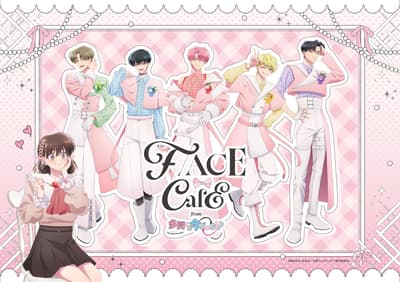 타몬의 B사이드 'F/ACE CAFE' 올 7월 도쿄 상륙
