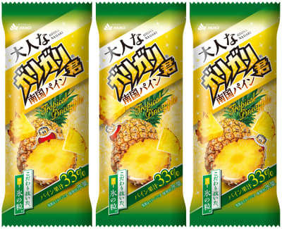 Akagi Nyugyo Releases "Otona na Gari Gari Kun Nangoku Pineapple" — A Tropical Ice Bar Hitting Shelves Nationwide on June 30