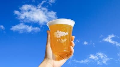 在北海道埃斯科球场 Soratoshiba 将于 2026 年 3 月初推出 2026 年限定版“Mokumoku White”精酿啤酒