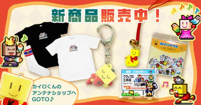 Kairosoft Adds Java Sparrow T-Shirt, Flake Stickers and More New Goods to Its Online Shop