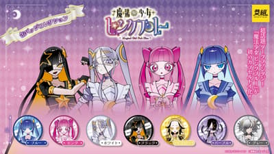 Manga Artist Ikiro's "Magical Girl Pink Blue" Can Badge Collection Coming to Capsule Toy Machines in Early July 2026