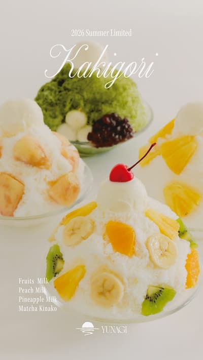 山口县海边咖啡馆 YUNAGI Cafe 将于 7 月 1 日推出配有新鲜水果的蓬松刨冰系列