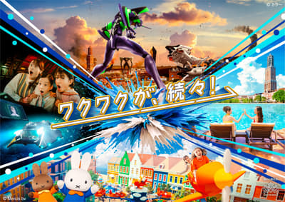 長崎豪斯登堡今夏推出促銷：佐世保遇「酷暑日」門票與快速通關享 9 折優惠