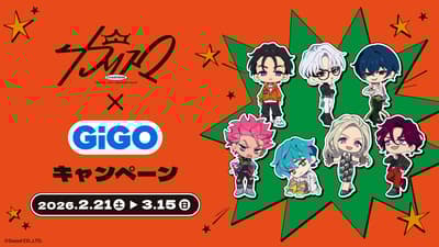 GiGO舉辦超人氣合租屋物語「魅力」合作活動