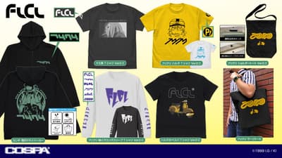 COSPA将于2026年7月下旬推出《FLCL》主题服饰与帆布袋