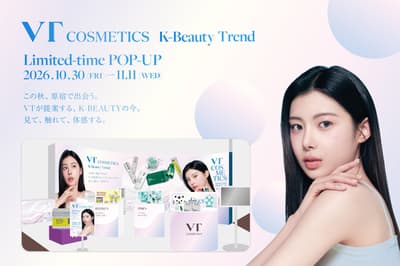 La tienda temporal de K-Beauty de VT COSMETICS abre en THE HYUNDAI OMOTESANDO el 30 de octubre