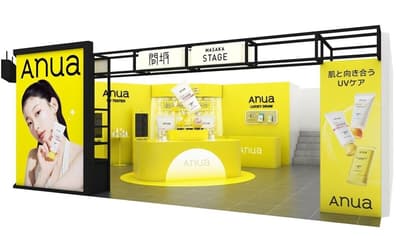 Anua Holds "Vitamin Beauty Serum-Inspired" UV Care Popup at Shibuya Loft